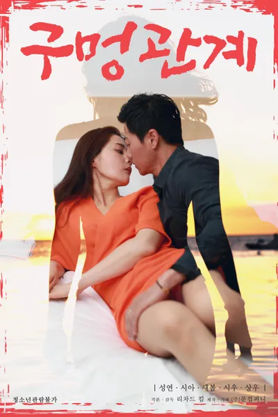 "đi ngoài" với bạn thân của vợ